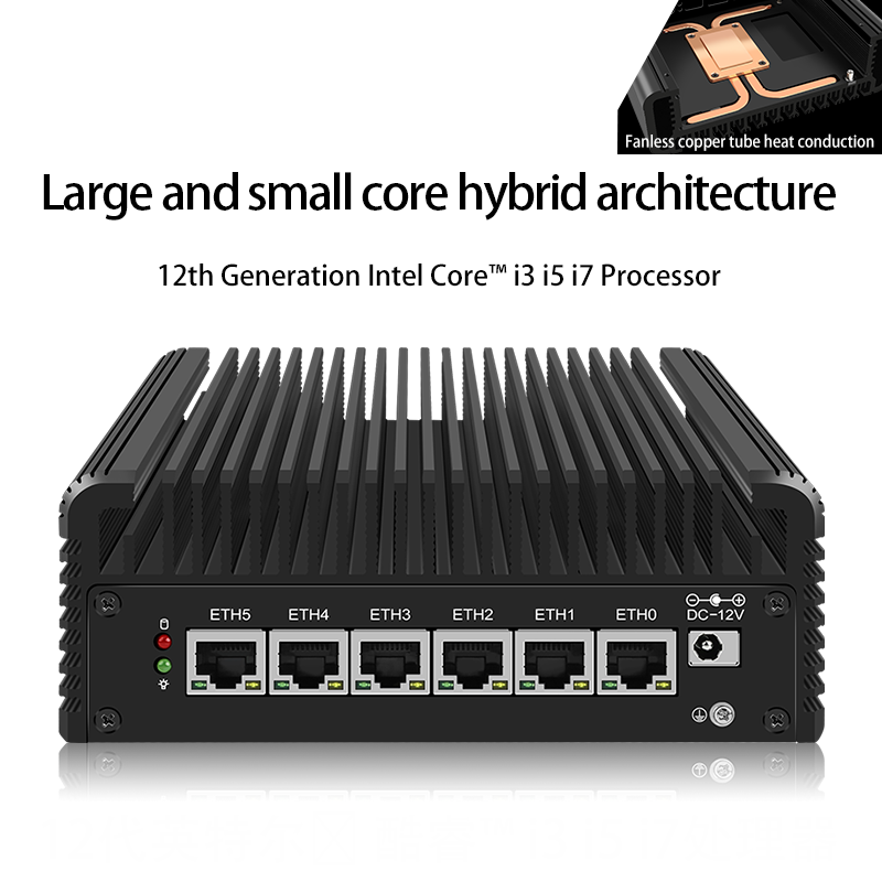 The 12th generation U series small and large core mixed